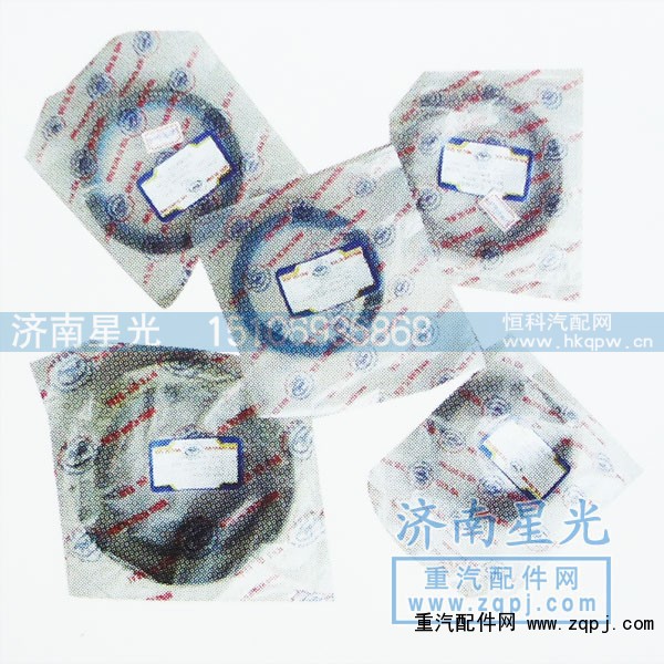 ,AC16桥各种油封,济南星光汽车配件销售中心