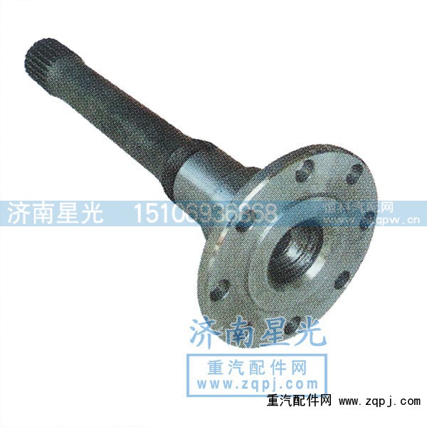 AZ9981320147,AC16桥贯通轴,济南星光汽车配件销售中心