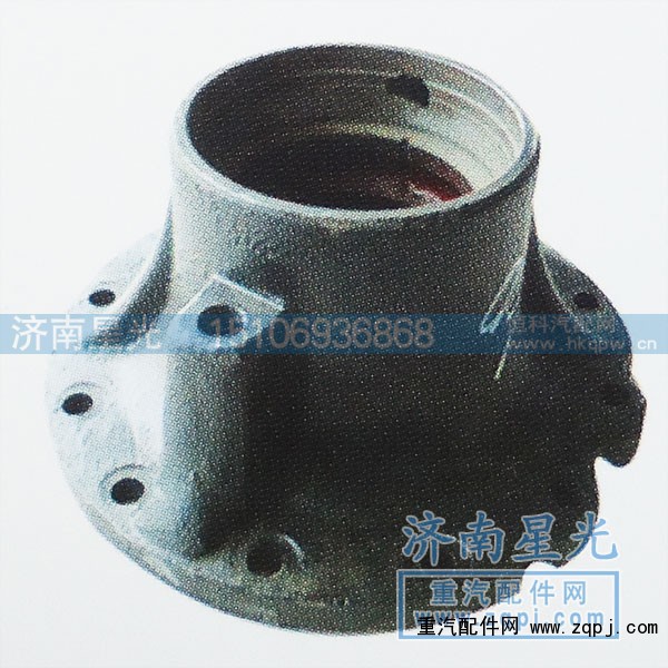 AZ9981320035,AC16后桥轴承座,济南星光汽车配件销售中心