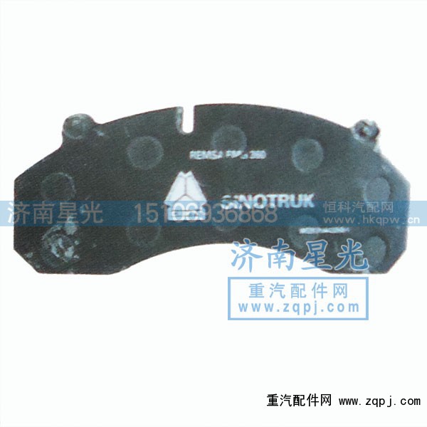 ,制动块总成,济南星光汽车配件销售中心