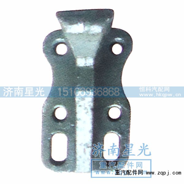 ,限位塊支架,濟南星光汽車配件銷售中心