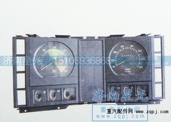 ,豪运-组合仪表,济南星光汽车配件销售中心