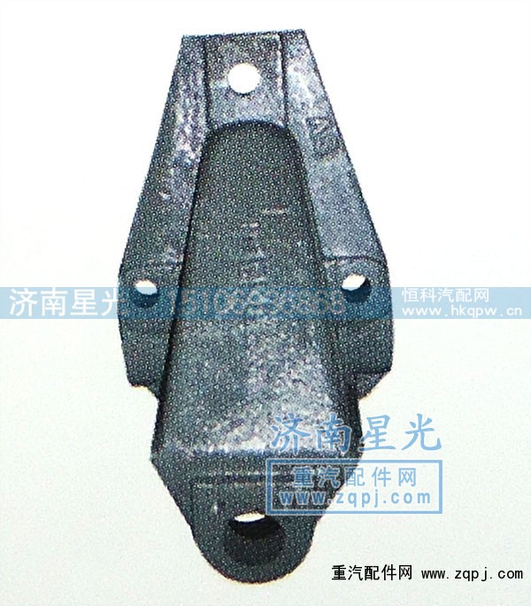 ,前簧后支架,济南星光汽车配件销售中心