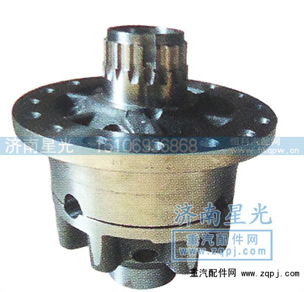 ,差速器壳,济南星光汽车配件销售中心