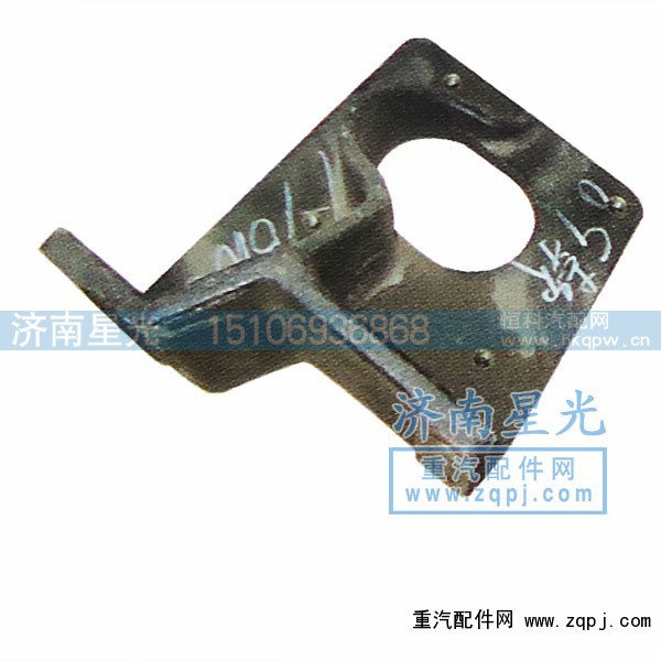 AZ9114230016,助力缸支架AZ9114230016,濟南星光汽車配件銷售中心