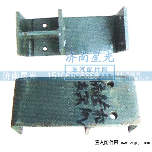 ,保险杠支架,济南星光汽车配件销售中心