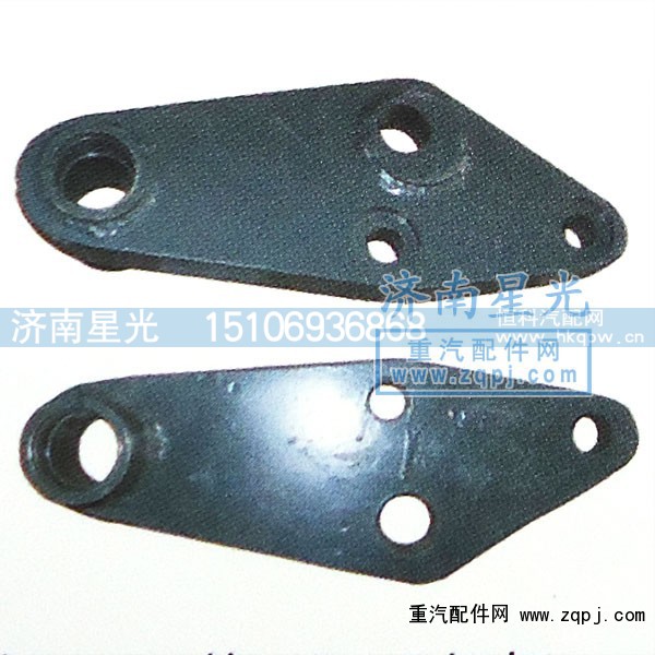 ,HOWO柄桿,濟(jì)南星光汽車配件銷售中心