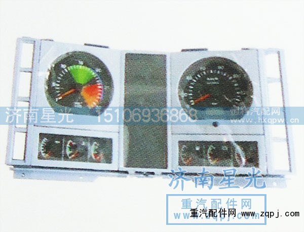,金王子组合仪表,济南星光汽车配件销售中心