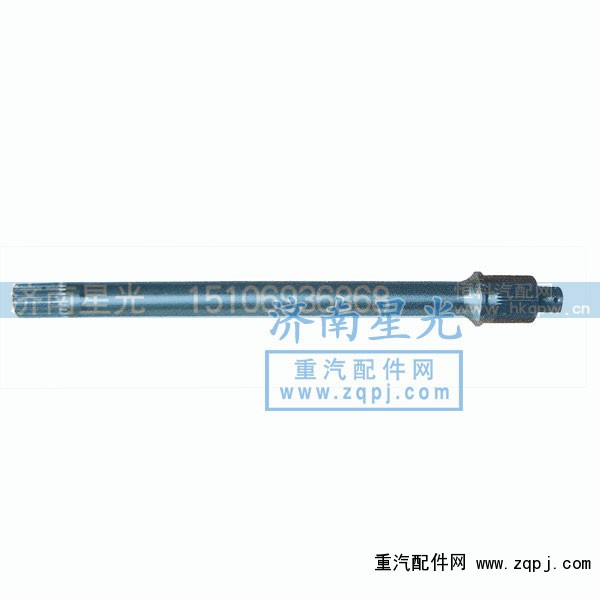 ,豪沃贯通轴,济南星光汽车配件销售中心