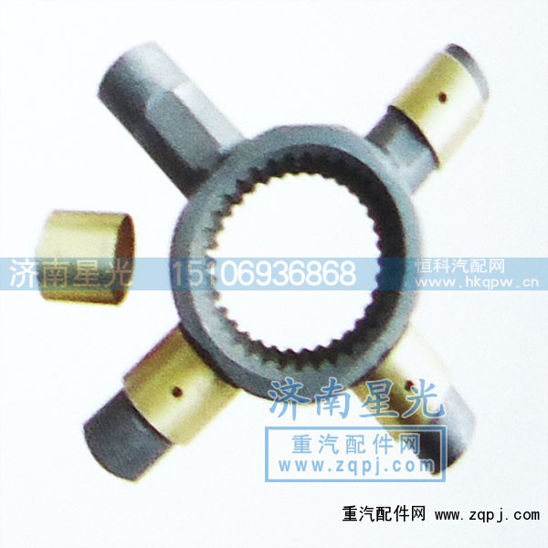 ,AC16桥差速器十字轴及衬套,济南星光汽车配件销售中心