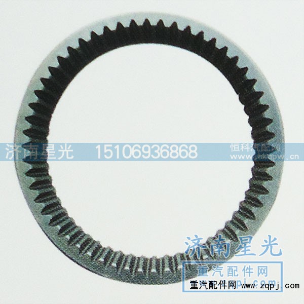 AZ9981340051,AC16桥轮边齿圈,济南星光汽车配件销售中心
