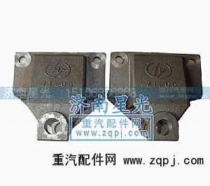 ,红岩金刚-前簧前支架,济南星光汽车配件销售中心