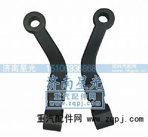,红岩-转向横拉杆臂,济南星光汽车配件销售中心
