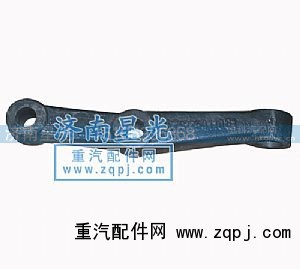 ,金王子-轉向橫拉桿臂,濟南星光汽車配件銷售中心