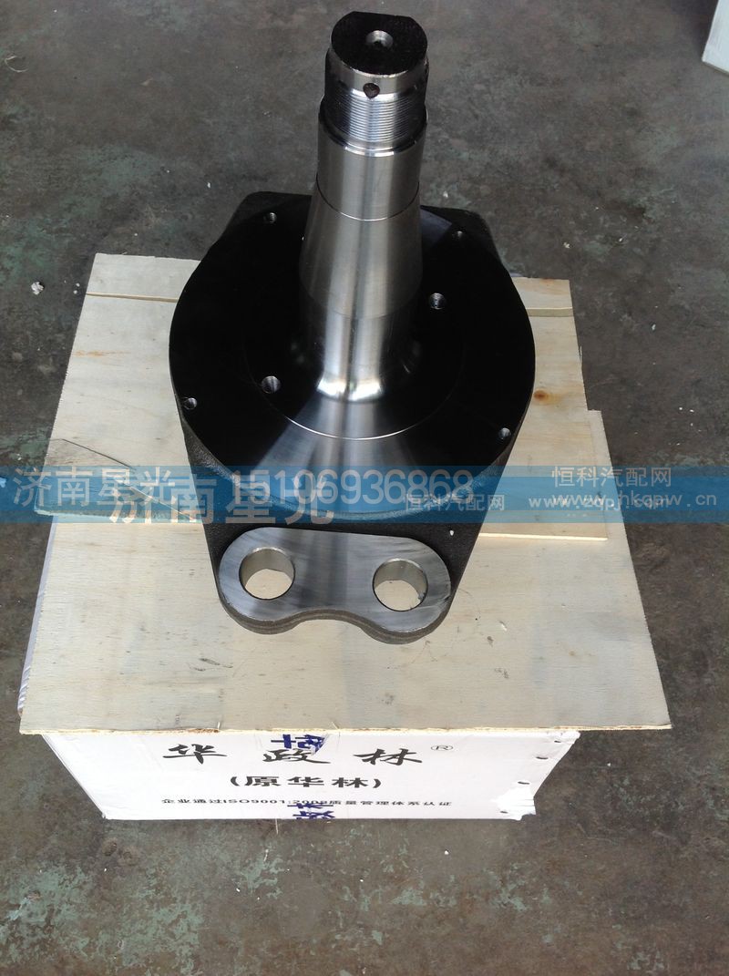 ,轉(zhuǎn)向節(jié),濟南星光汽車配件銷售中心