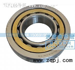 320257,轴承,济南鑫华冠重型汽车轴承供应站