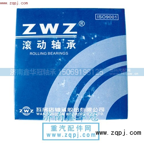 ,轴承,济南鑫华冠重型汽车轴承供应站
