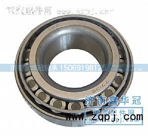 7713,轴承,济南鑫华冠重型汽车轴承供应站