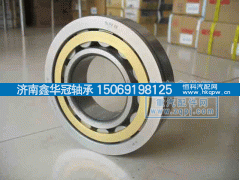 199014320257,中桥角齿轴承,济南鑫华冠重型汽车轴承供应站
