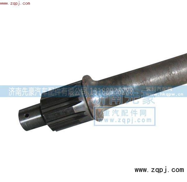 AZ9114320031,贯通轴,济南先豪汽车配件有限公司