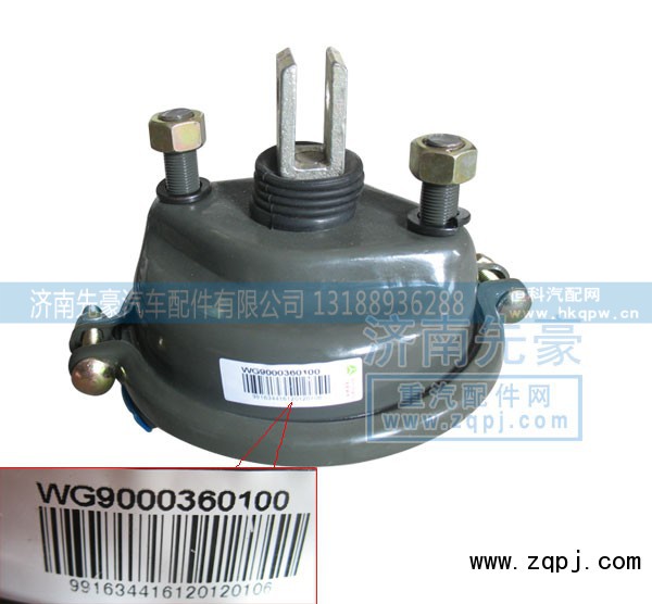 WG9000360100,前分室（膜片式制動氣室）,濟南先豪汽車配件有限公司