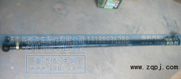 AZ9700430050,橫拉杆总成,济南先豪汽车配件有限公司