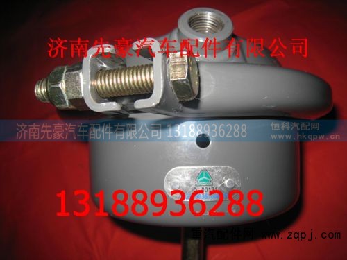 9400361004,后分室,济南先豪汽车配件有限公司