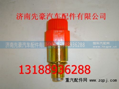 DL-LG901B-4,车速传感器,济南先豪汽车配件有限公司