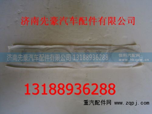 ,HOWO字标,济南先豪汽车配件有限公司