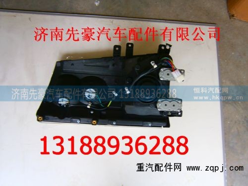 L9704720001,组合前照灯,济南先豪汽车配件有限公司