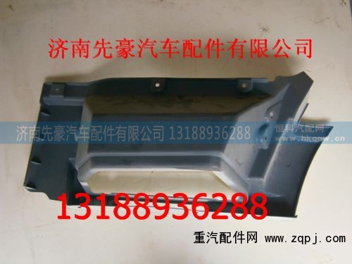 LG1611230001,右踏板,济南先豪汽车配件有限公司