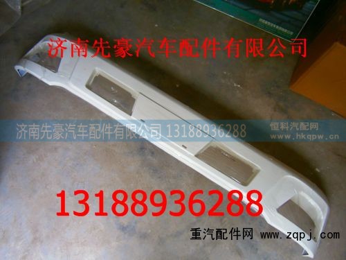 LG1612240001,中体保险杠,济南先豪汽车配件有限公司