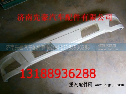 LG1612240001,中体保险杠,济南先豪汽车配件有限公司