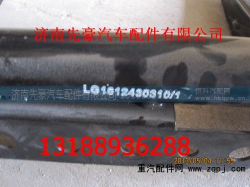 LG1612430310,传动轴,济南先豪汽车配件有限公司