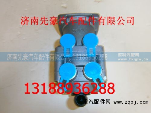 LG9700360001,制动总阀,济南先豪汽车配件有限公司
