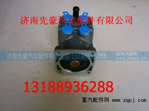 LG9700360001,制动总阀,济南先豪汽车配件有限公司