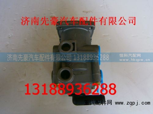 LG9700360001,制动总阀,济南先豪汽车配件有限公司