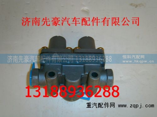LG9700360012,双回路保护阀,济南先豪汽车配件有限公司
