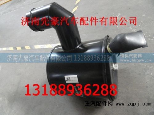 LG9704190038,空滤器总成,济南先豪汽车配件有限公司