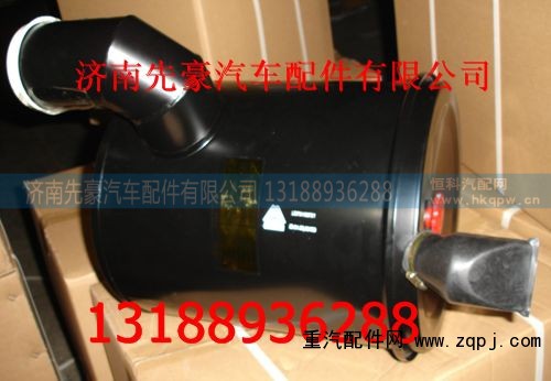 LG9704190070-1,空滤器总成,济南先豪汽车配件有限公司