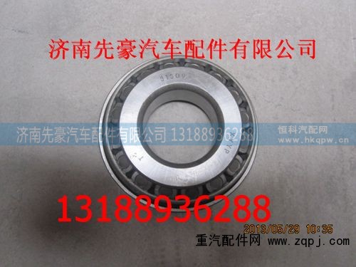 ,31309前軸承總成,濟南先豪汽車配件有限公司