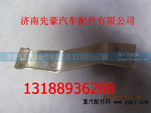 1611230057,窄體左前翼子板后支架,濟(jì)南先豪汽車配件有限公司