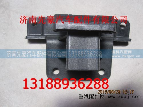 1612110041,中體面罩支架,濟南先豪汽車配件有限公司