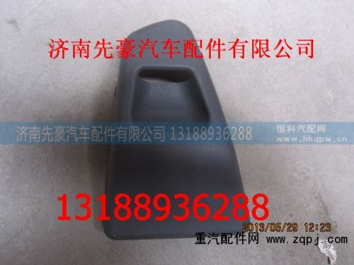 1612160107,制动液壶盖板,济南先豪汽车配件有限公司