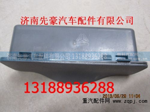 1612160200,雜物盒,濟(jì)南先豪汽車配件有限公司