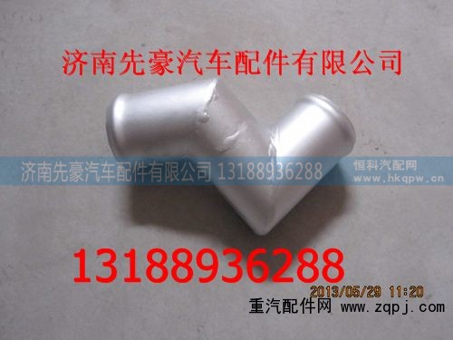 9704530091Z,型管,济南先豪汽车配件有限公司