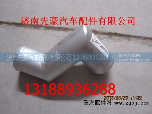 9704530097Z,型管,济南先豪汽车配件有限公司