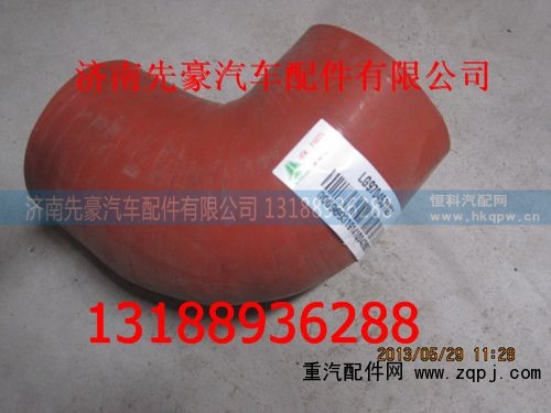 9704531027,膠管,濟南先豪汽車配件有限公司