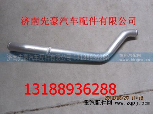 9704531033,管子,济南先豪汽车配件有限公司
