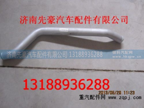 9704531033,铁管,济南先豪汽车配件有限公司